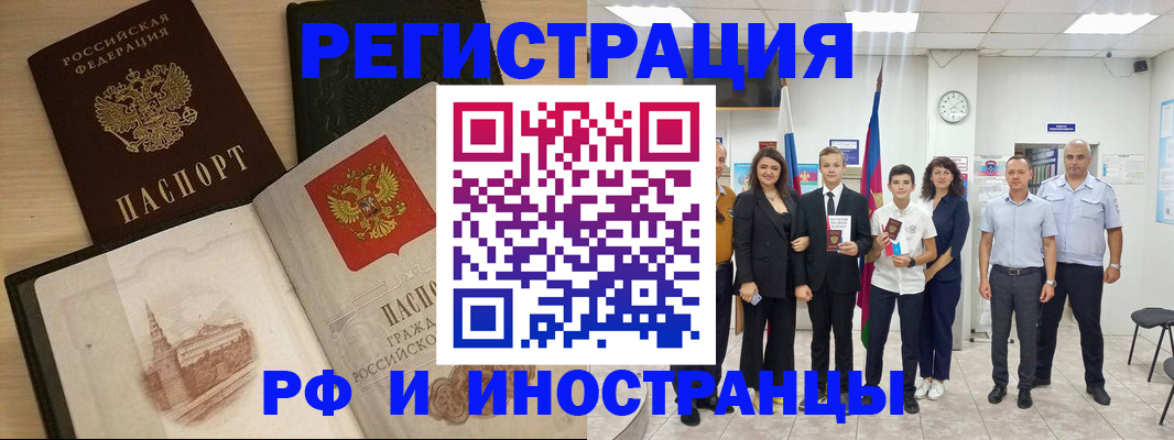 прописка поиск в Балабаново